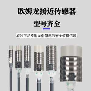   เซ็นเซอร์วัดระยะใกล้ E2E-X2D1-M1TGJ-U-Z 12-24VDC DC แบบไม่มีฉนวน ขั้วต่อแบบสกรู ผลิตในประเทศจีน - Product Image 5
