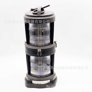 Lámpara de Señalización Marina CXH4-101P, Lámpara de Doble Capa con Soporte P28S para Accesorios de Barcos - Product Image 2
