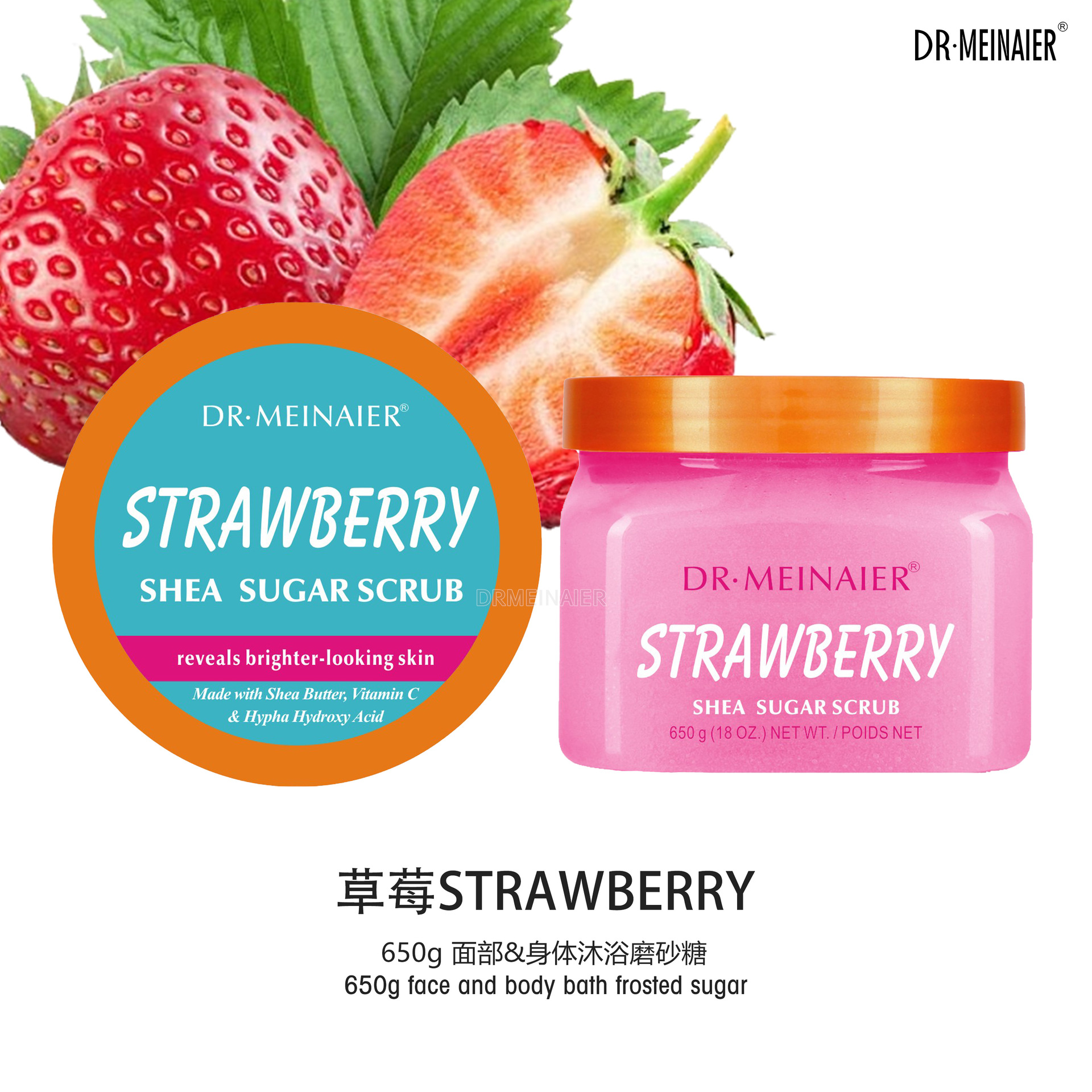 สตรอเบอร์รี่