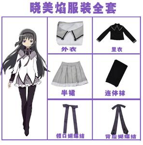 ชุดคอสเพลย์เอคาวอลสัน อาเคมิ โฮมุระ ชุดสาวน้อยเวทมนตร์ คานาเมะ มาโดกะ ชุดอนิเมะสำหรับงานปาร์ตี้ฮาโลวีน - Product Image 6