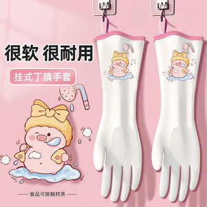 Gants de ménage en nitrile 33 cm, épaissis, imperméables, pour le nettoyage de la cuisine et la vaisselle, avec doublure en polaire - Product Image 3