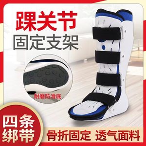 อุปกรณ์พยุงข้อเท้ายี่ห้อ Yingjian พร้อมพื้นกันลื่นเพื่อการพยุงเท้าและช่วยในการเดิน - Product Image 3
