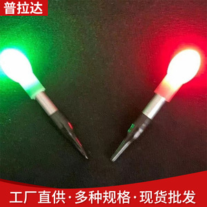 Illuminated Float Head Tail Light Red <b>Green</b> Plastic 2Cm T Profile Rock Fishing Buoy Glow <b>Stick</b> Ocean Use - Product Image 3