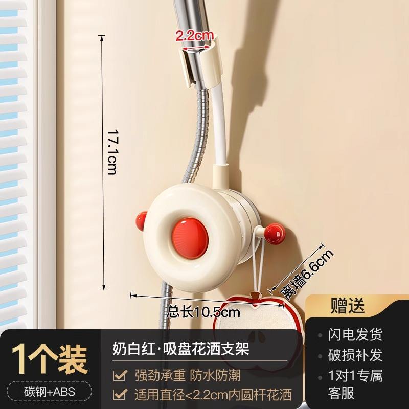 สีขาวน้ำนมและสีแดง - 1 ชิ้น [ฟรีแปรงแชมพู*1]