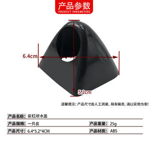 Cubierta de lavafaros para BMW X5 E53 61678252745, cubierta de pulverización para parachoques delantero, izquierda y derecha, material ABS - Product Image 4