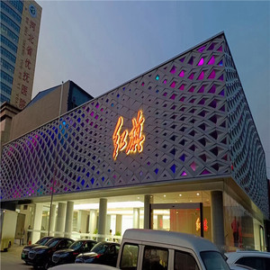 Panneau de mur-rideau en métal sur mesure, décoration architecturale en placage d'aluminium creux sculpté - Product Image 1