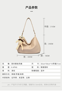 กระเป๋าถือสะพายไหล่ผู้หญิง ดีไซน์เรียบหรู หนัง PU สำหรับกิจกรรมกลางแจ้ง ลดราคาพิเศษ - Product Image 3