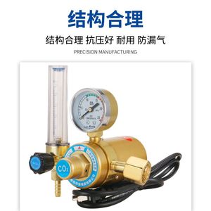 Régulateur de pression de CO2 tout en cuivre YQT-731L 0,35 MPa pour gaz dioxyde de carbone avec manomètre et débitmètre - Product Image 2