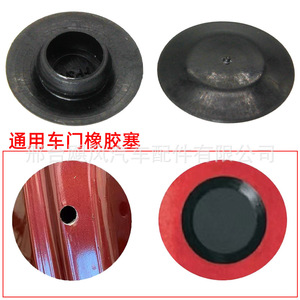 General Motors Door <b>Rubber</b> <b>Plugs</b> 100Pcs PVC Panel Covers For Car Body Repair Fixing Clips - Product Image 1