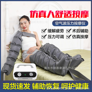 Airwave Pressure Massager K1 Six Cavity Eight Cavity Four Cavity Leg Arm Foot Massage <b>Pad</b> Plug In Hengshui Hebei - Product Image 5