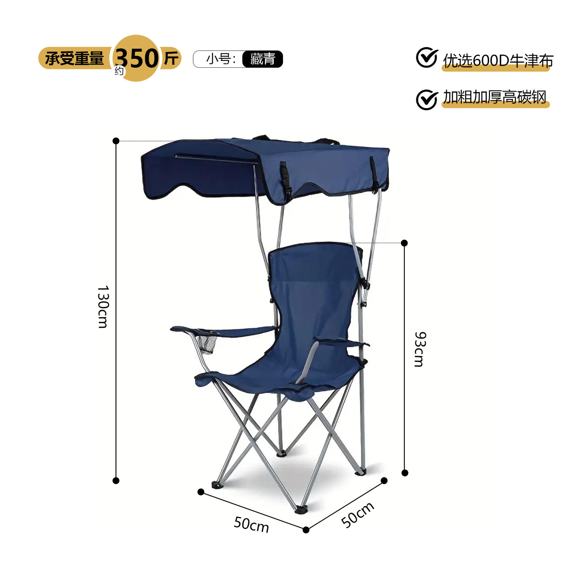 สีน้ำเงินกรมท่า ขนาดเล็ก 50*50*130