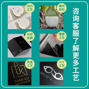 Porte-cartes de visite en carton, porte-cartes de crédit en papier d'art, couverture souple, reliure de dépliants, impression numérique, estampage à chaud - Product Image 4