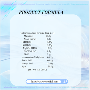 วัสดุเพาะเลี้ยงแบบแข็งขนาดกลาง YMA ใช้สำหรับการเพาะเลี้ยงไรโซเบีย - Product Image 3