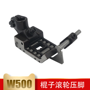 ตัวกดผ้าแบบลูกกลิ้ง W500 สแตนเลส ปรับระดับได้ พร้อมรางข้าง สำหรับจักรเย็บแบบคัฟเวอร์สติทช์ อุปกรณ์เสริมสำหรับเครื่องเย็บผ้า - Product Image 5