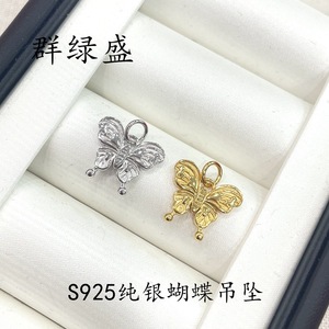 Qunlvsheng S925 Sterling Silver Butterfly Pendant 925 Silver Jewelry Findings For Necklace <b>Bracelet</b> DIY Accessories - Product Image 2