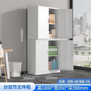 Armoire de bureau en acier, classeur métallique polyvalent avec serrure, meuble de rangement bas pour documents - Product Image 4