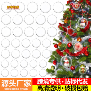 Bola de Navidad de plástico transparente de 45 67 81 01 21 56 20 cm, adorno colgante para decoración de árboles - Product Image 2