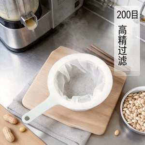 Filtre à lait de soja, filtre à liquide en nylon à mailles fines de 200 mailles, haute précision, pour jus et aliments pour bébés - Product Image 1