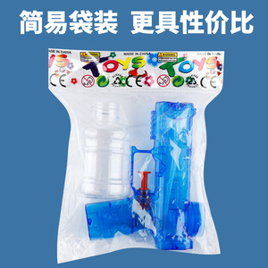 Pistolet à eau Ice Burst, grande capacité, tir rapide manuel, jouet aquatique en plastique pour adolescents de 7 à 14 ans, unisexe - Product Image 1