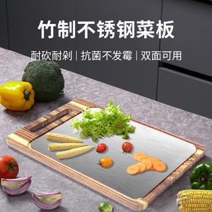 Tabla de Cortar Rectangular de Madera de Acacia y Acero Inoxidable, 1.6 cm de Grosor, Doble Cara, Antibacteriana y Antimoho - Product Image 2