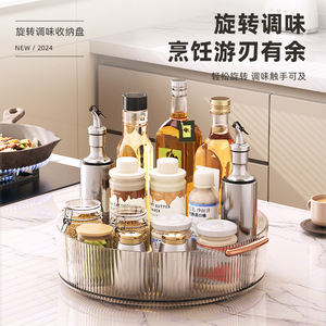 Estante giratorio para especias con asa, contenedor giratorio multiusos de plástico para condimentos, tamaño M, para cocina - Product Image 2