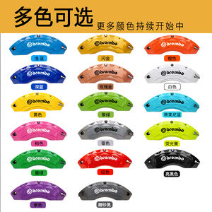 4 pièces pour voiture Benz accessoires couvercle d'étrier <span class=keywords><strong>de</strong></span> <span class=keywords><strong>frein</strong></span> en aluminium - Product Image 5