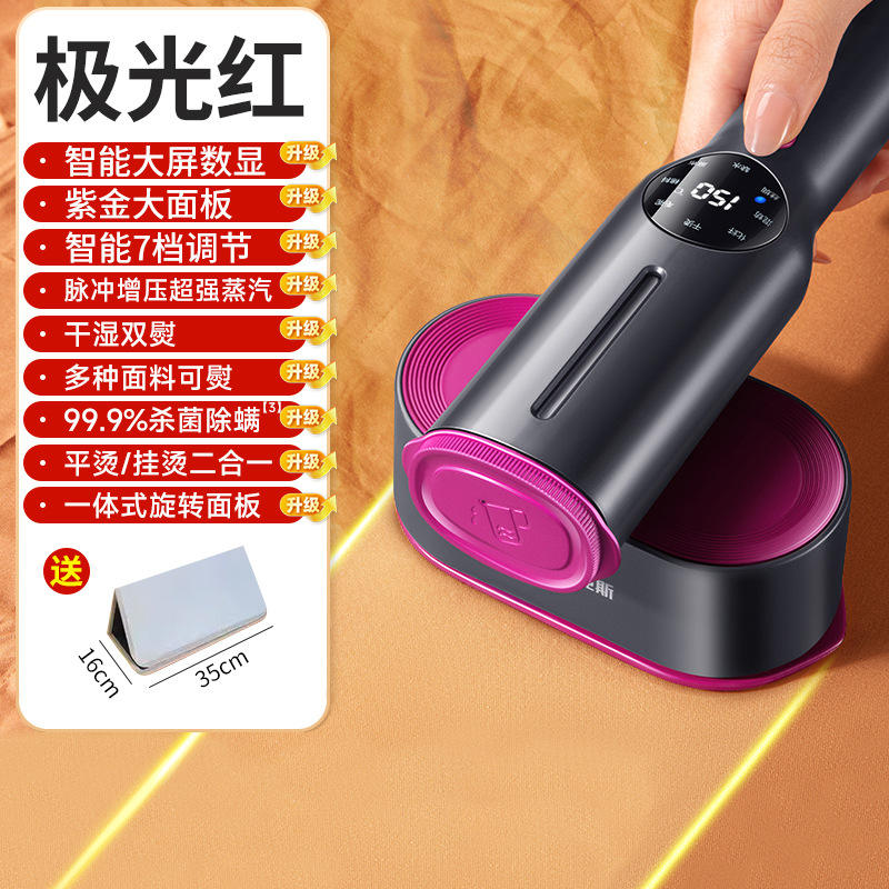 Plaque chauffante rouge Aurora