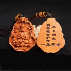 Collar con colgante de Buda de madera de melocotón natural, elegante y exquisito, para animales del zodiaco, amuleto de paz Samantabhadra Manjushri - Product Image 2