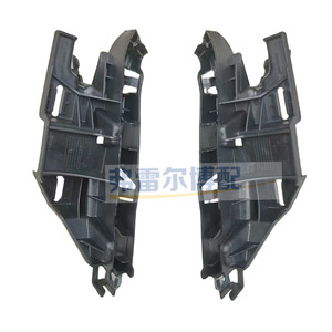 Front Fender Bumper <b>Bracket</b> 7119HV 7120NH For Dongfeng Peugeot 307 <b>Plastic</b> Replacement Part - Product Image 2