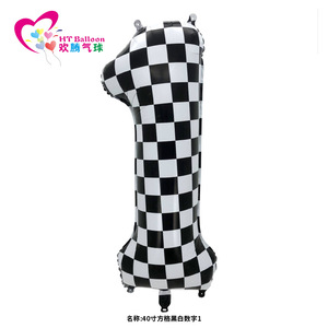 Ballon HT à carreaux numéro 1, 40 pouces, noir et blanc, décoration de fête d'anniversaire - Product Image 1