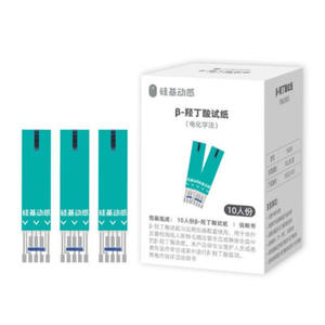 Bandes de test dynamiques à base de silicone pour la détection du bêta-hydroxybutyrate VGM-001, méthode électrochimique, 10 tests pour adultes - Product Image 3