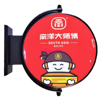 Boîte à lumière rotative à 360 degrés, présentoir rotatif pour boîte à lumière, publicité, boîte à lumière rotative ronde extérieure avec moteur