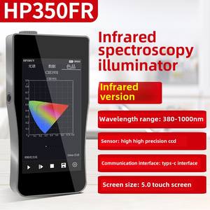 StockPPFD portátil de dos colores HP-350 espectrómetro analizador iluminómetro de color con probador de índice de reproducción de temperatura de color alto - Product Image 4