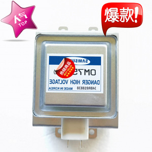 Pièce de rechange pour four à micro-ondes, magnétron OM75P, résistance aux hautes températures - Product Image 2