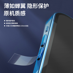 Huawei – Film à cadre transparent, haute définition, mat, anti-rayures, pour téléphone portable Pura 90 Pro Max Mate 70 80 Pro Max - Product Image 5