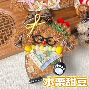 Bean Pod Doll <b>DIY</b> <b>Kit</b> Round Cartoon Gift For Children's Day Decor Ornament Wind Chime - Product Image 3