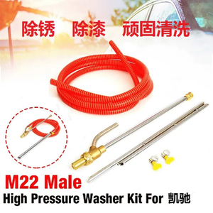 Jet de sable pour nettoyeur haute pression <span class=keywords><strong>Karcher</strong></span> Parkside Pistolet de sablage Machine Squirthighpressure Wet Sandblaster Sandblaster Buse de sablage - Product Image 5