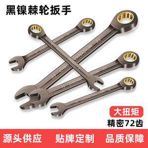 Clé à cliquet à double usage automatique à petite ouverture de qualité industrielle, à libération rapide, outil de travail économique - Product Image 2