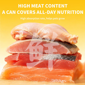 Yeni liste Liebao kedi konserve gıda tavuk ton balığı somon lezzet Pet ıslak gıda konserve tahıl içermeyen yüksek <span class=keywords><strong>Protein</strong></span> Kitty kedi konserve gıda - Product Image 3