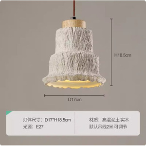 Wabi-sabi Style Creative Wooden Pendant <b>Light</b> Unique Cement Fixture for Bedroom Bedside <b>Dining</b> Room Bar/Tea Room Decor - Product Image 6