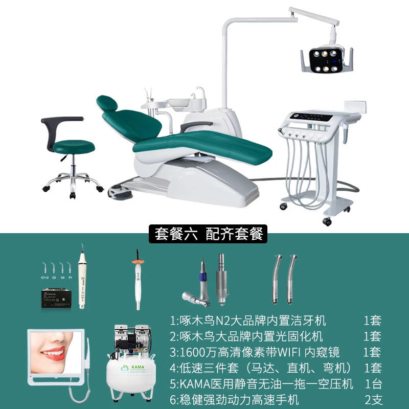 เสร็จสมบูรณ์