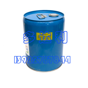 Aceite de Refrigeración Lubrizol Emkarate RL68H 20 Litros Para Compresor de Aire Acondicionado - Product Image 2
