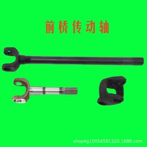 Tracteur haute puissance 554-1004 avec joint universel de direction, pièces de fourche courtes et longues - Product Image 6