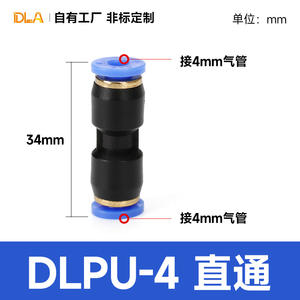 Connecteurs rapides en plastique à quatre voies de type T, de type Y, de type L, réducteurs, raccords rapides pour tuyaux en PU, raccords rapides pour l'air - Product Image 3