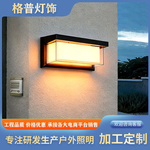 Lampe murale solaire d'extérieur 6W, étanche, sans câblage, avec télécommande, pour jardin, maison, cour, éclairage de rue - Product Image 2