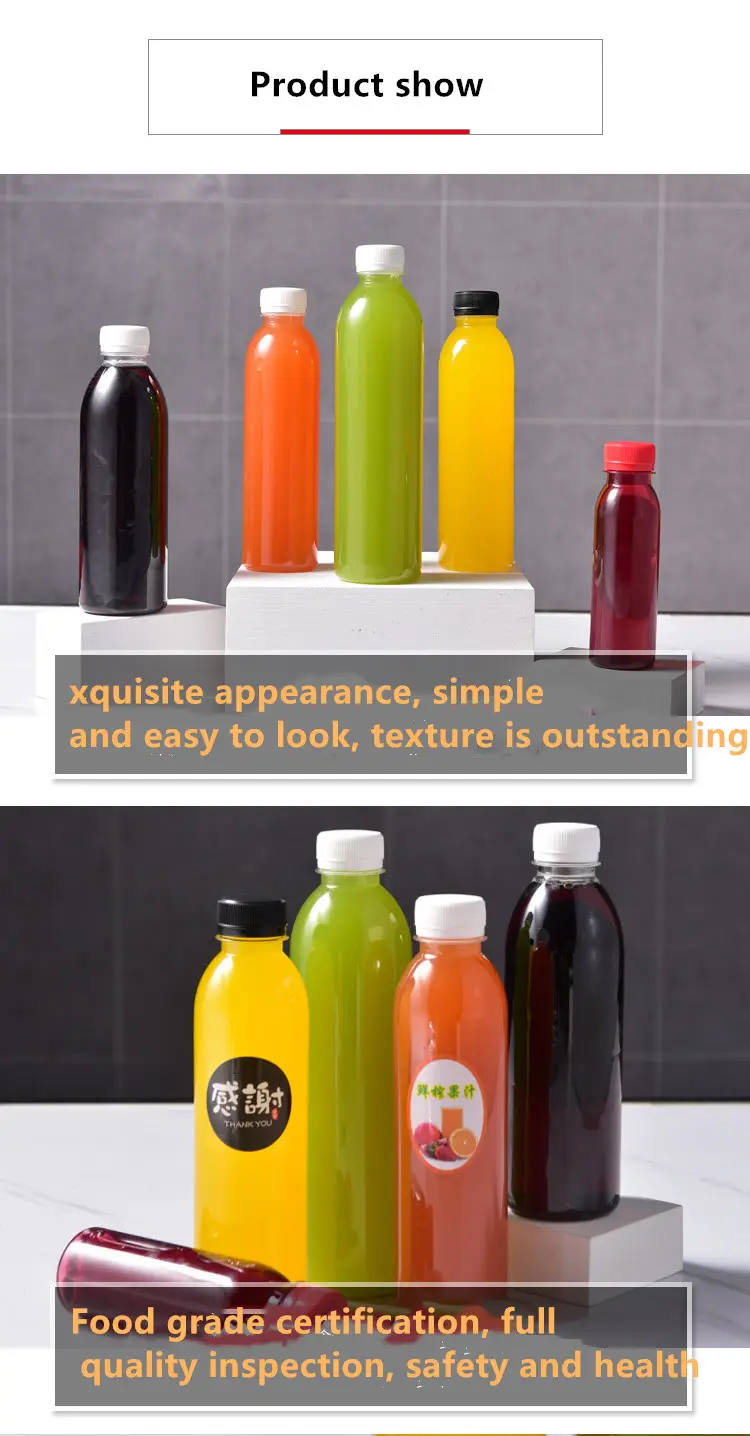8 унций 12 унций 16 унций Многоразовые прозрачные одноразовые пластиковые бутылки для сока контейнеры для напитков с прозрачными крышками
