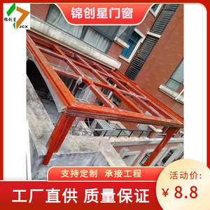 Solárium de aluminio y vidrio con techo plano doblemente templado, diseño moderno, reducción de ruido, para uso en jardín exterior. - Product Image 4