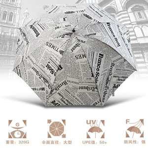 Лидер продаж, модный креативный газетный Зонт с 3 складками, новостная бумага, печать логотипа на заказ, деловая рекламная зонтика - Product Image 1