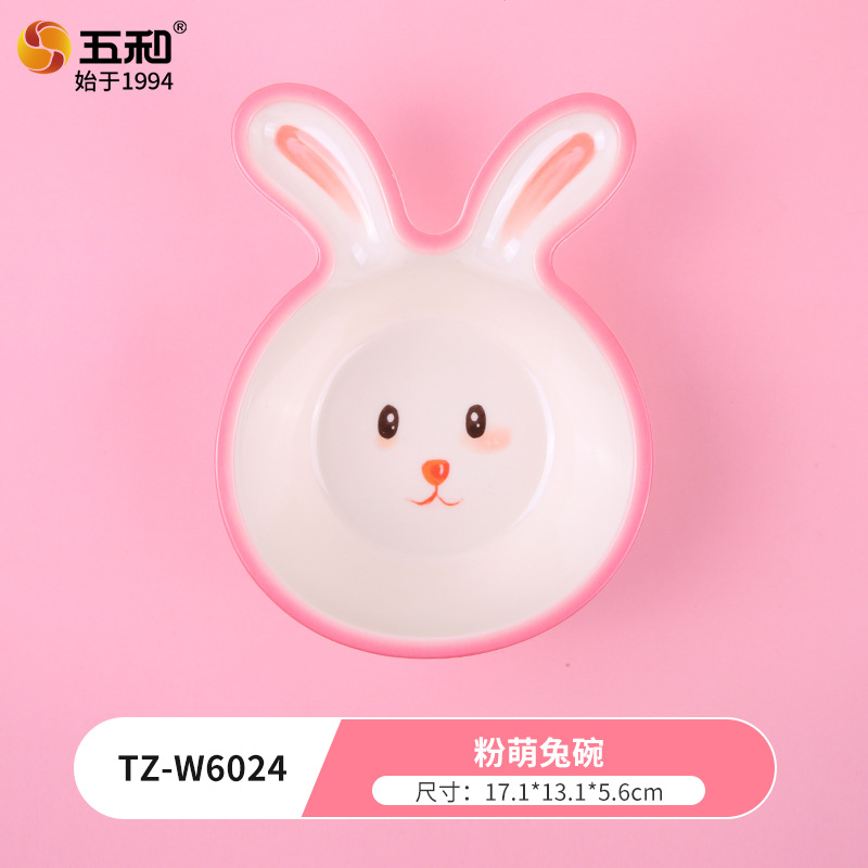 Bol lapin mignon rose tz-w6024
