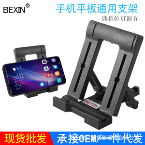 Bexin Mobile Phone Holder Adjustable Height <b>Desk</b> Stand For Smartphone Tablet <b>Folding</b> Support - Product Image 1